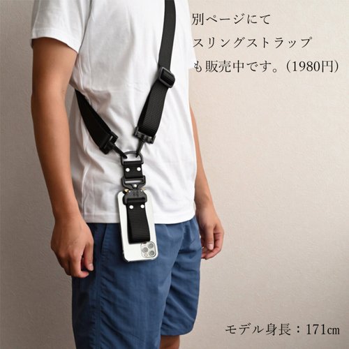 ストラップオーダー 500x0.jpg