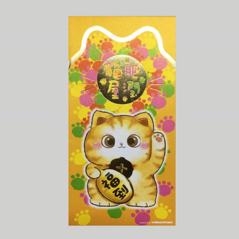 Mustard Seeds-Rishi Packets (8 pcs/pack) - 8.6*16.8 cm Maofeiwurun RPCKC005 - Chinese New Year - Paper 
