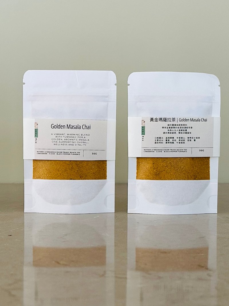 黃金瑪薩拉茶 薑黃香料奶茶推薦 溫潤舒緩的手工香料茶 - 茶葉/茶包/水果茶 - 其他材質 