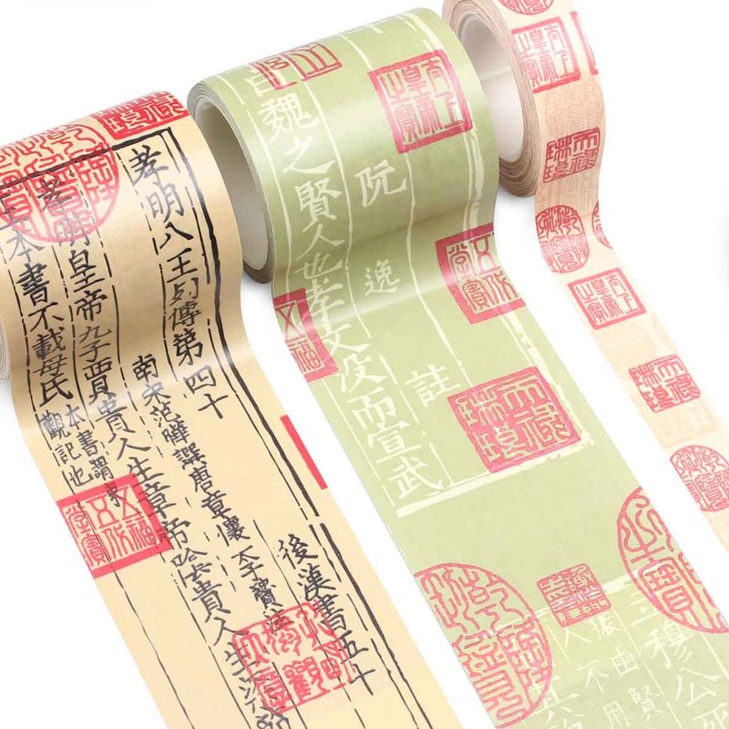 Washi Tape-Imperial Treasure of Qianlong Reign - มาสกิ้งเทป - กระดาษ 