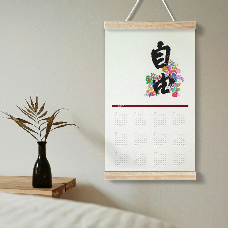 Year 2025 Calendar-Taiwan or Hong Kong - โปสเตอร์ - กระดาษ หลากหลายสี