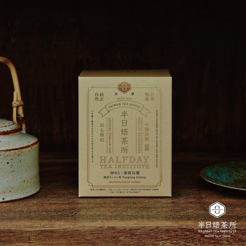 Frozen top oolong tea bag Taiwan specialty baked with heart - Tea - Fresh Ingredients 