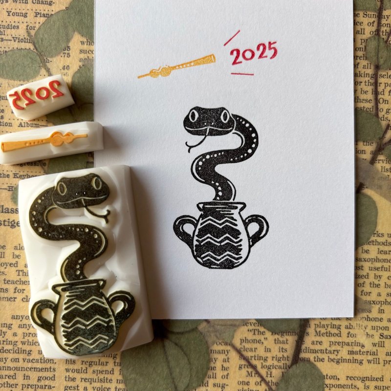 [Limited time offer] Eraser stamp, Pot snake stamp set - Stamps & Stamp Pads - Plastic White