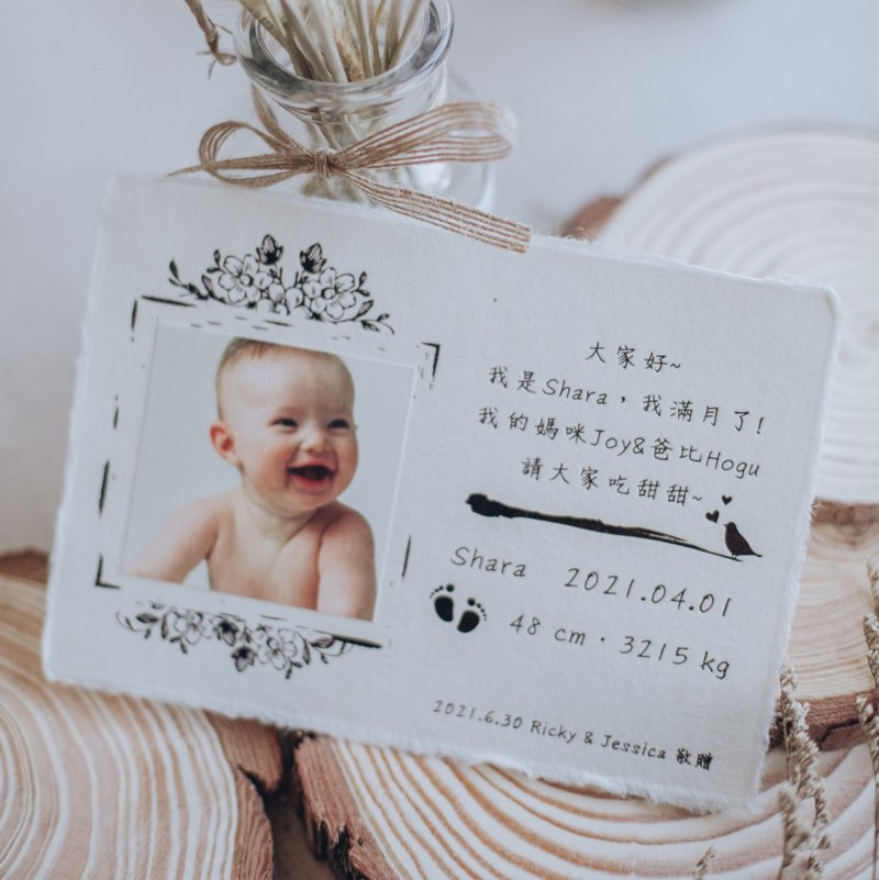 Handmade Baby card B01 - การ์ด/โปสการ์ด - กระดาษ ขาว