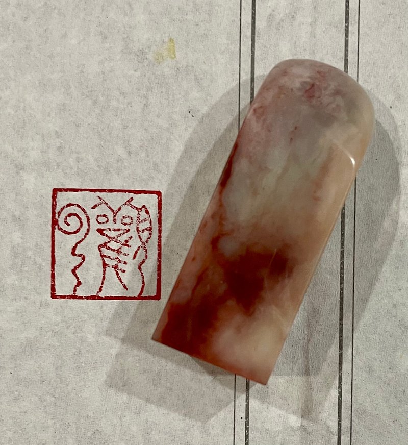 Guanyun - hand-carved stamp - ตราปั๊ม/สแตมป์/หมึก - หิน 