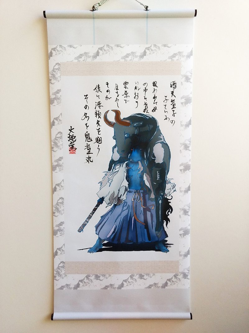 Japanese traditional monster hunging scroll KIDOU - Posters - Polyester Blue
