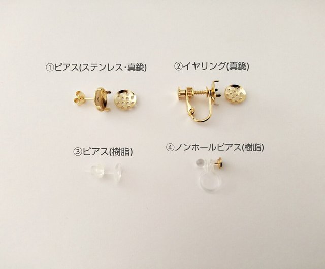 コーヒーカップのくま 刺繍ピアス/イヤリング - ショップ mopsi ピアス