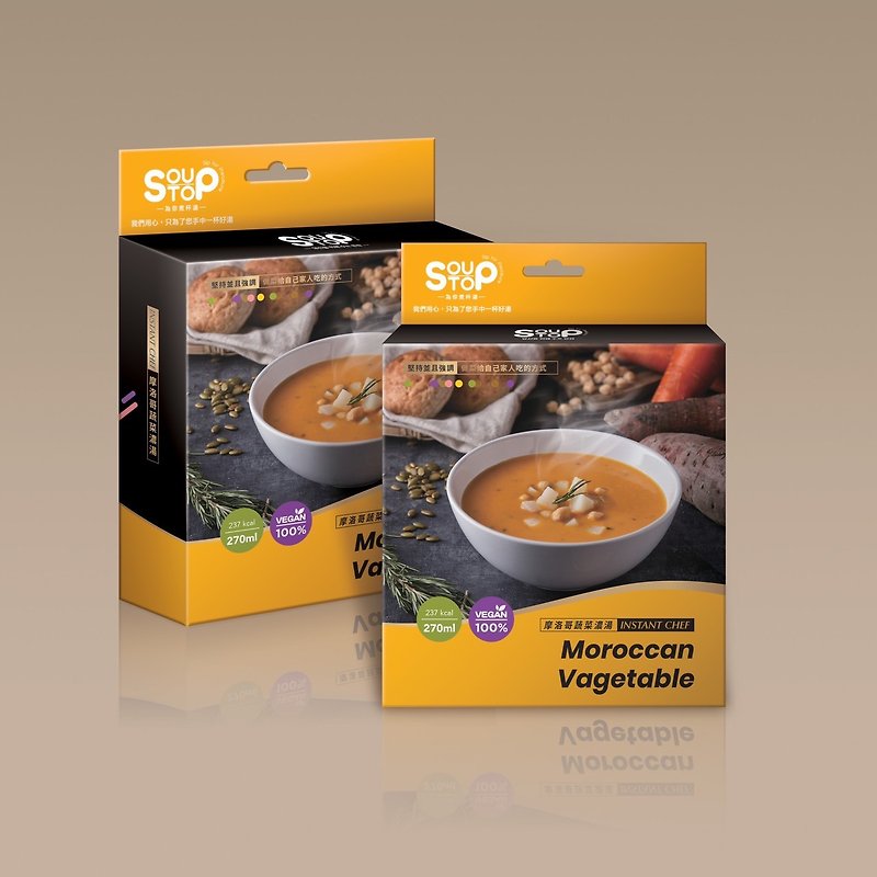 Moroccan Vegetable SOUP - เครื่องปรุงรสสำเร็จรูป - อาหารสด สีส้ม