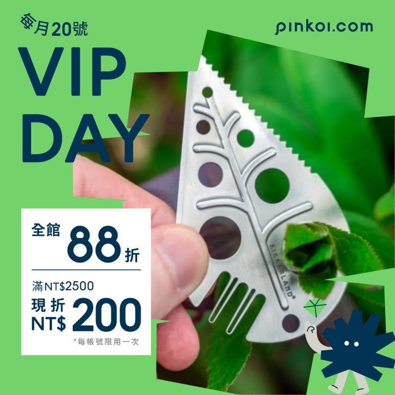 Kikkerland  四合一樹葉採集器 - 木工/竹藝/紙雕 - 木頭 