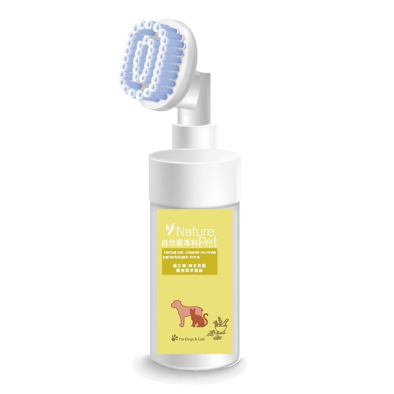 Bacteria Remover-Herbal Antibacterial Pet Cleansing Mousse - Other - Concentrate & Extracts 