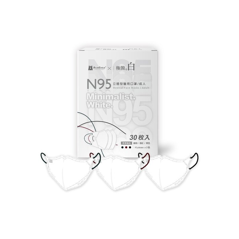藍鷹牌 N95醫用立體型成人口罩 極簡白系列B款 三色綜合 30片x1盒 - 口罩/口罩收納套 - 其他材質 白色