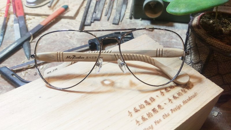 台灣手工眼鏡【MB 復古】系列 ­獨家專利 手感工藝美學­之行動藝術品 - 眼鏡/眼鏡框 - 竹 黃色