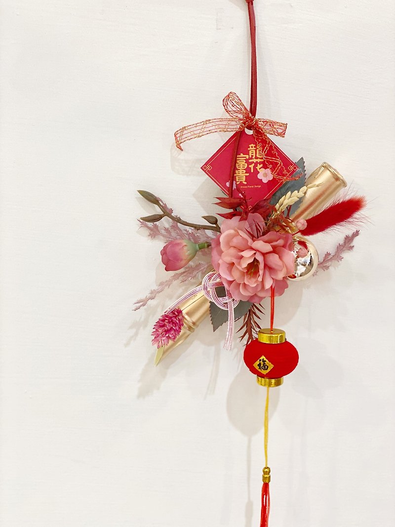 Bamboo Message for Peace in the Year of the Dragon Spring Festival Decoration Dried Flower Decoration - Dried Flowers & Bouquets - Plants & Flowers 