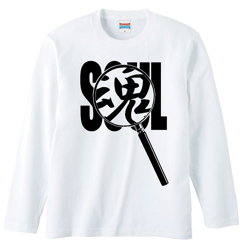 ロングスリーブTシャツ / 魂(SOUL) - Tシャツ メンズ - コットン・麻 ホワイト