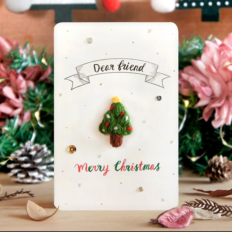 限定クリスマス手作りカスタムカード-クリスマスツリー - カード・はがき - 紙 ホワイト