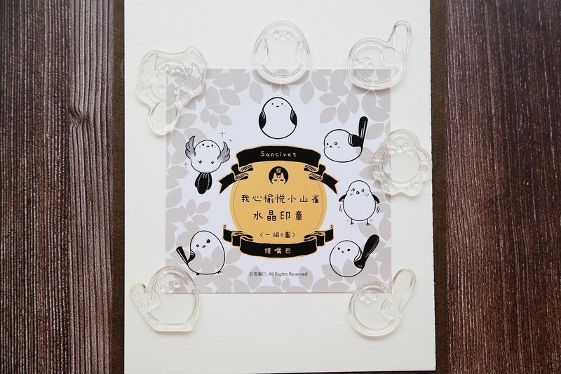 My Heart Delights Tittite Crystal Stamp - ตราปั๊ม/สแตมป์/หมึก - ยาง 