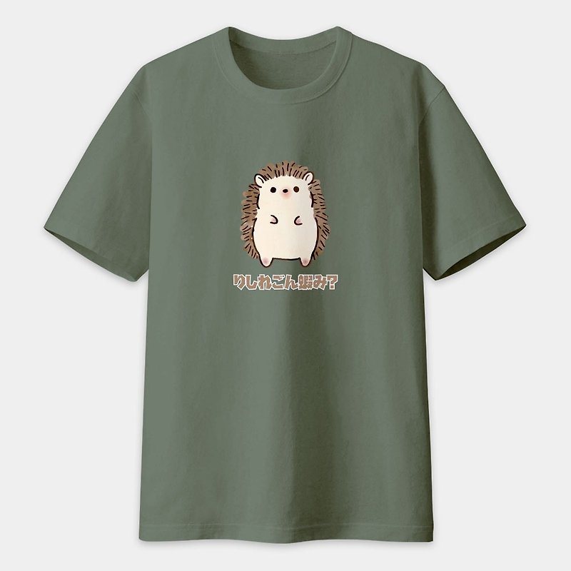 刺蝟 哩西咧供蝦咪 りしれごん蝦み 中性短袖T恤 Tshirt PS195 - T 恤 - 棉．麻 綠色