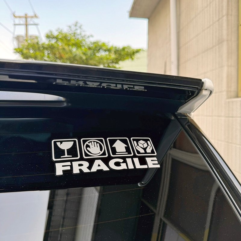 易碎輕放 易碎品 反光貼紙 車貼 汽車貼紙 台灣製造 擋風玻璃 - 貼紙 - 防水材質 