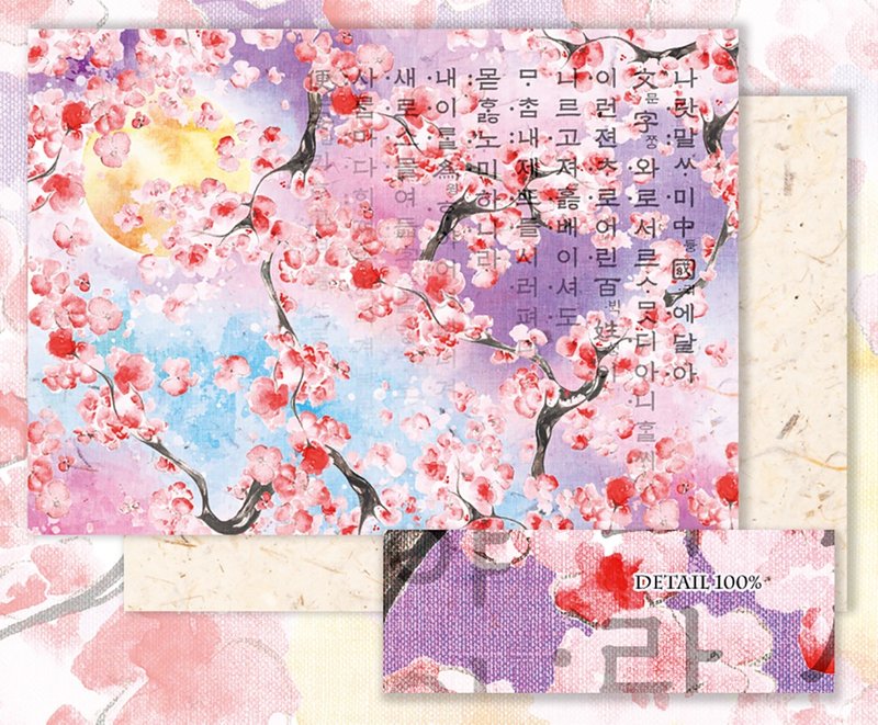 Red Moon Wrapping Paper / Scrapbook Paper / 25sheet A4 size - 其他 - 紙 