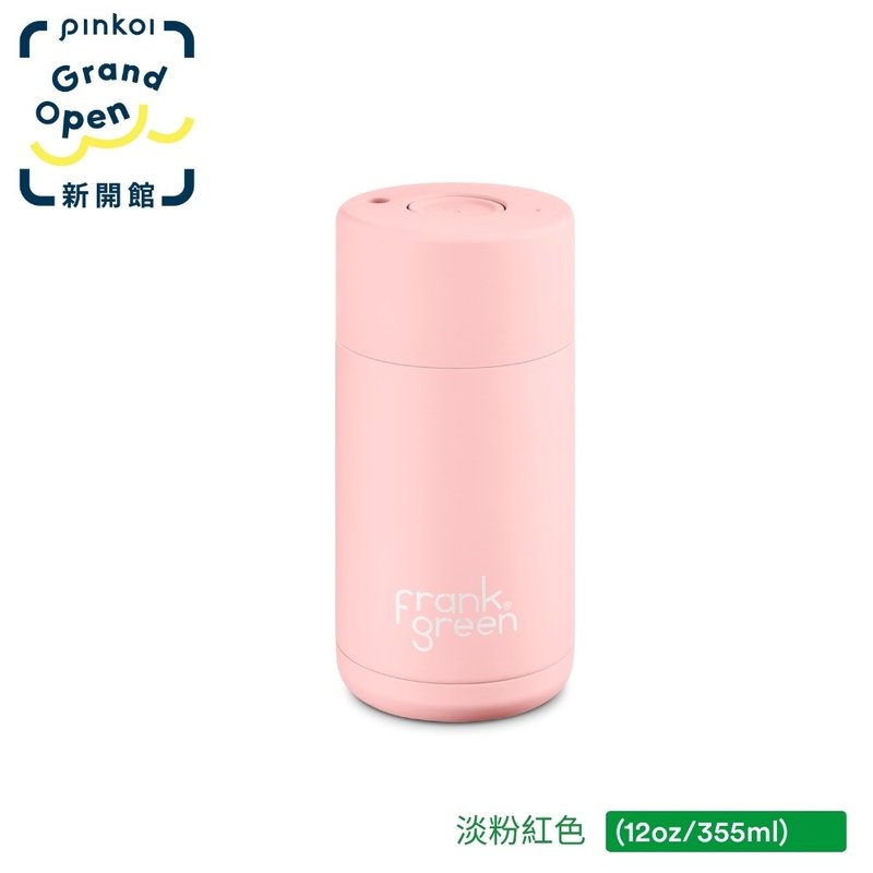 【frank green 台灣】三層真空保溫瓶 355ml - 粉紅色 - 水瓶/水壺 - 不鏽鋼 粉紅色