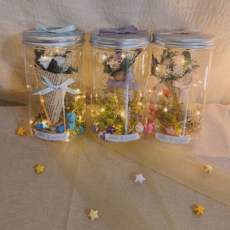 繁星點點 - 永生甜筒花束罐 - 乾燥花/永生花 - 植物．花 