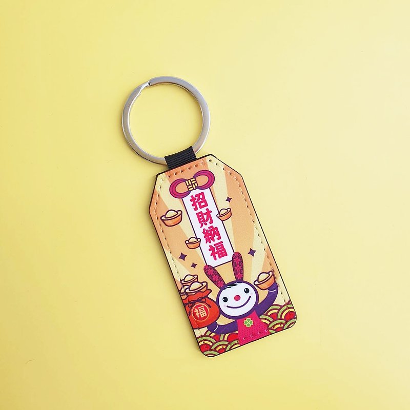 [Lucky Ziva] Lucky Purple Leather Keychain for Good Luck, Good Luck and Peace - Keychains - Faux Leather 