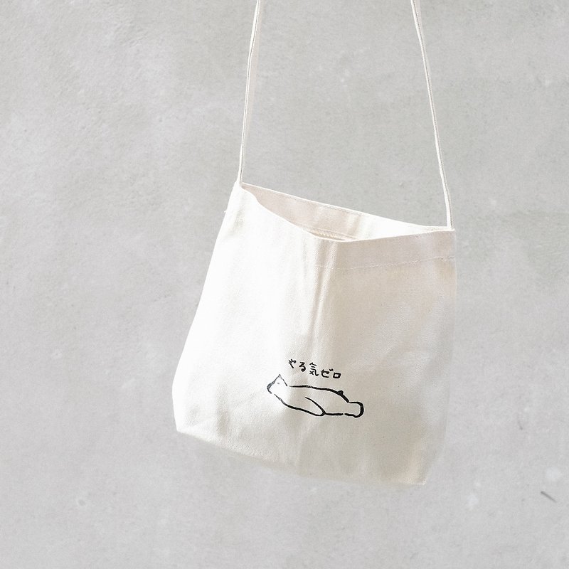Handmade Silk Printed Canvas Crossbody Bag-No Motivation Black Coffee 2 Colors - กระเป๋าแมสเซนเจอร์ - ผ้าฝ้าย/ผ้าลินิน ขาว