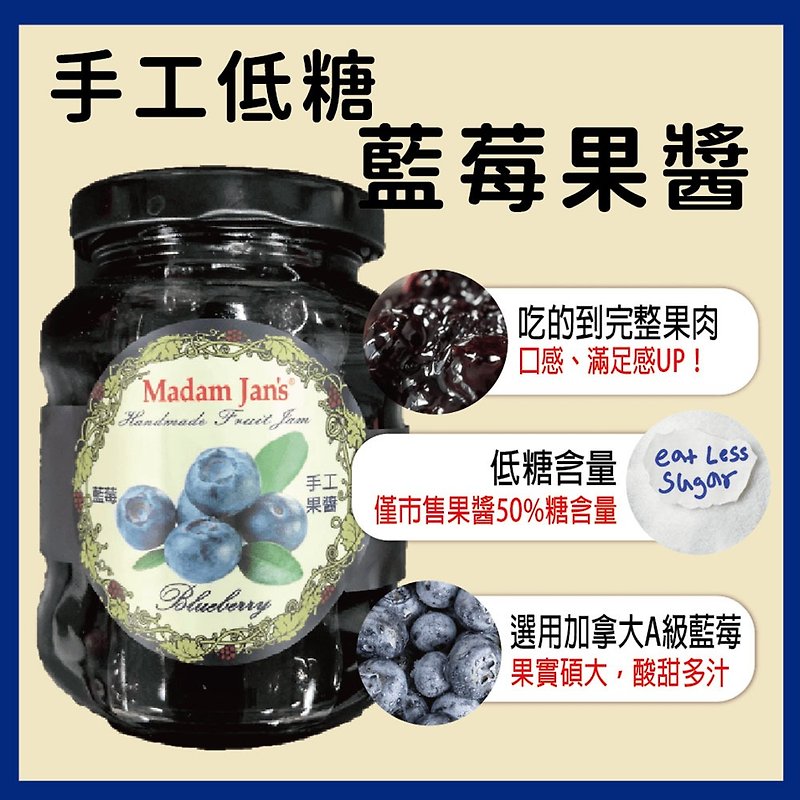 Handmade Whole Fruit Low Sugar Jam - Blueberry - Jams & Spreads - Fresh Ingredients 