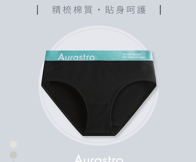 Combed cotton green belt briefs (sports underwear/brief briefs/girls  underwear/seamless/elastic/mid-waist) - Shop aurastro Women's Underwear -  Pinkoi