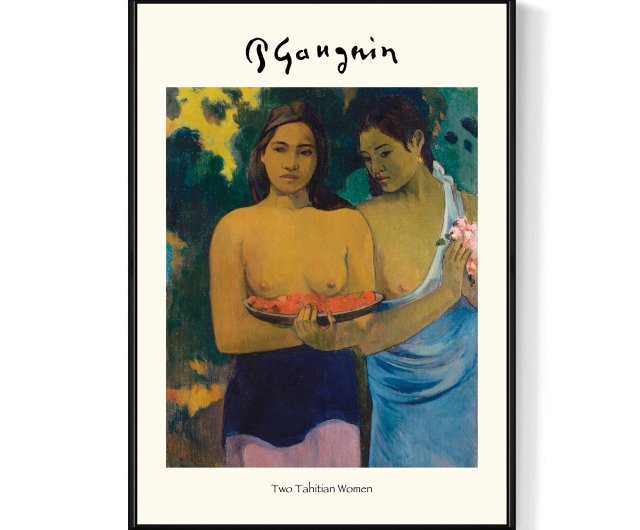 ポール・ゴーギャン_二人のタヒチの女性 I - ポール・ゴーギャン
