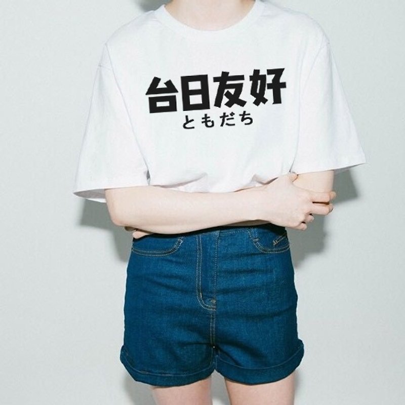 Taiwan-Japan Friendship Chinese Japanese Women's Short Sleeve T-Shirt-2 Color Chinese Characters Traveling in Japan - เสื้อยืดผู้หญิง - ผ้าฝ้าย/ผ้าลินิน หลากหลายสี