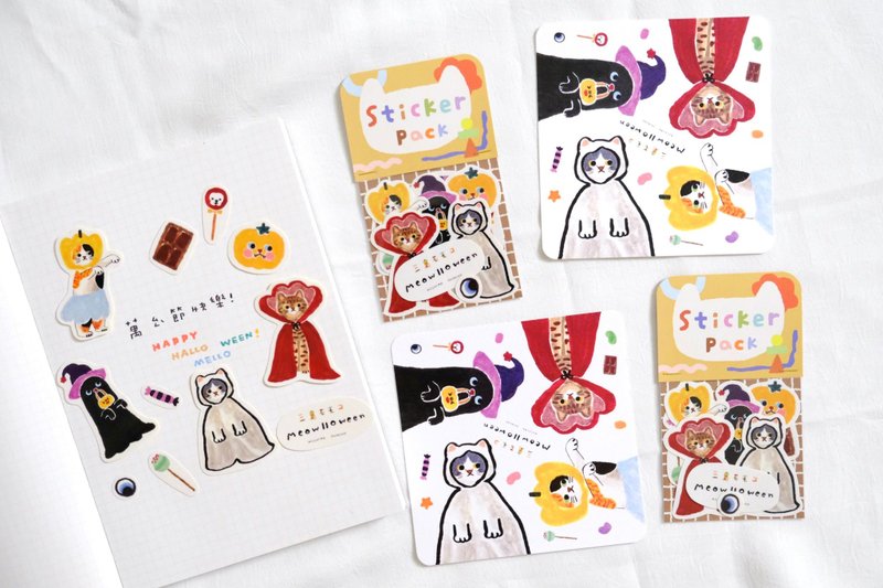 Halloween Meowlloween Card Sticker Set - สติกเกอร์ - กระดาษ หลากหลายสี