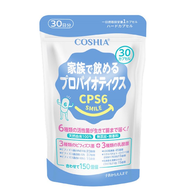 【COSHIA】CPS6 Super Sensitive Probiotics (30 Capsules/Pack) - Health Foods - Other Materials White