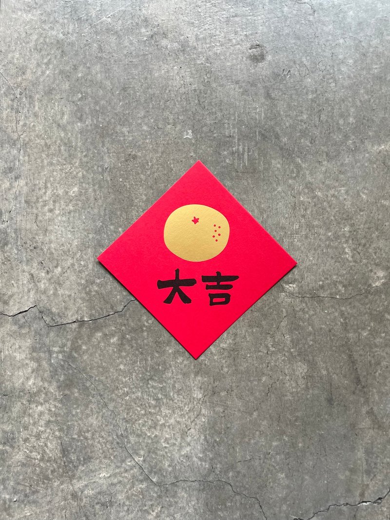 大吉 斗方 - 壁貼/牆壁裝飾 - 紙 紅色