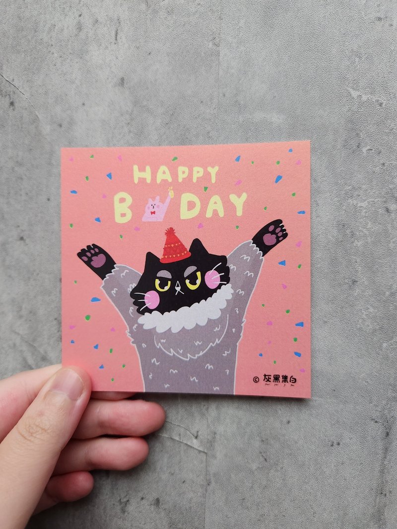 Happy B-Day / Happy Birthday Postcard - Cards & Postcards - Paper Pink