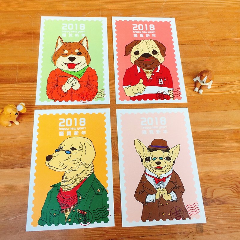 Year of the Dog Happy New Year postcard (a set of 4 into) - Cards & Postcards - Paper Multicolor
