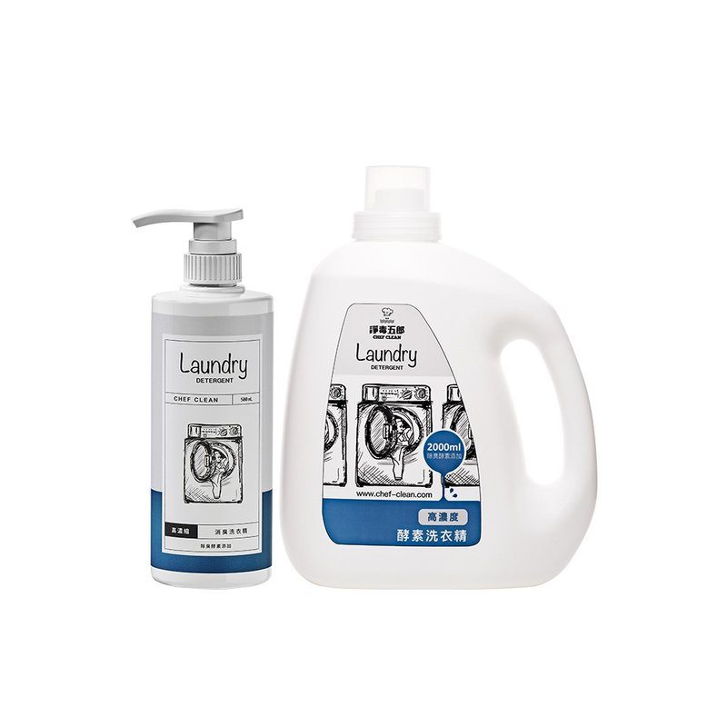 【洗衣補充組】高濃縮消臭洗衣精500mL+補充瓶 | 除臭 無香 中性 - 洗衣精/衣物清潔 - 其他材質 