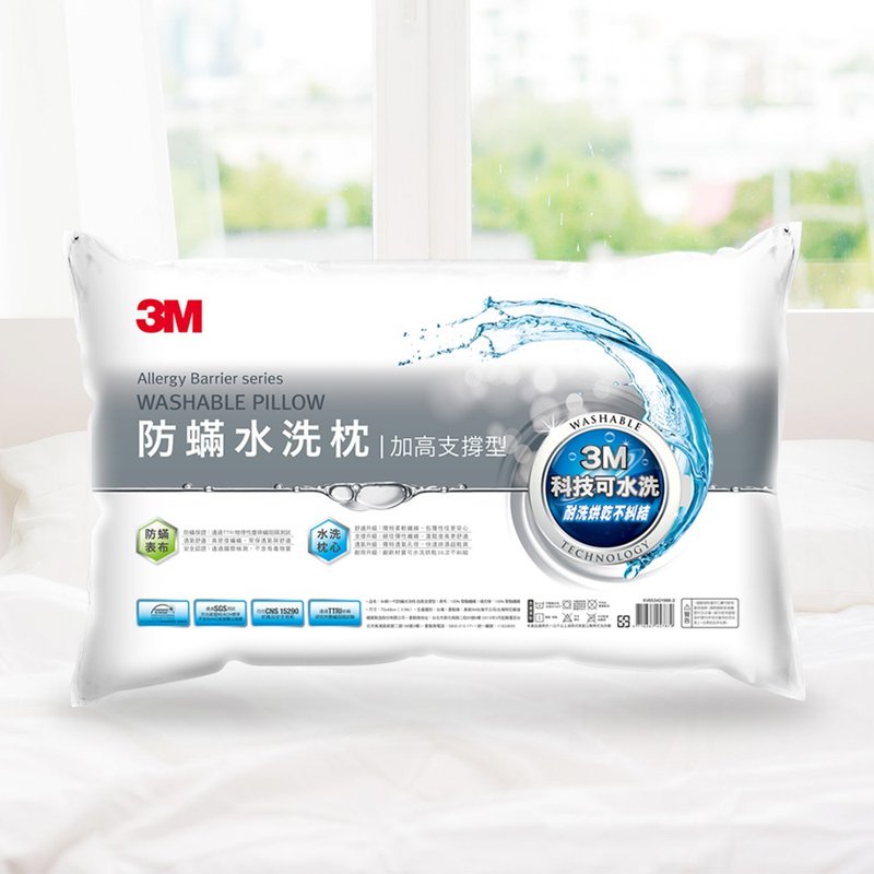 3M WZ400 A new generation of anti-babble washing pillow-heightened support type - Bedding - Other Materials White