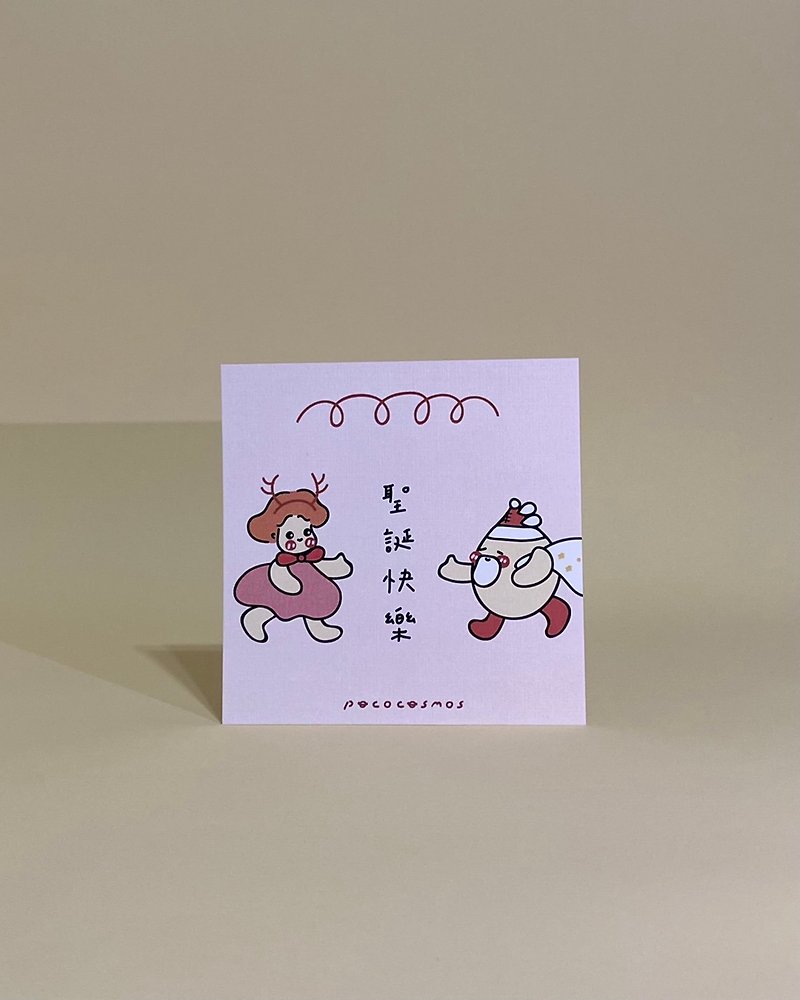 【Christmas Cards - Go to Merry Christmas】 - Cards & Postcards - Paper Pink