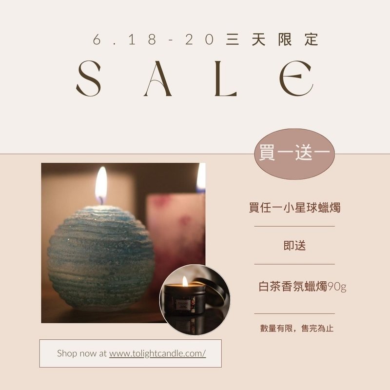 Limited candle combination discount from 6.18-20 - เทียน/เชิงเทียน - ขี้ผึ้ง หลากหลายสี