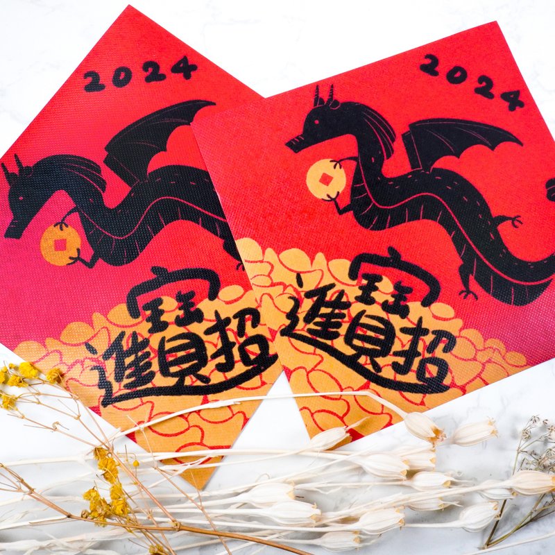 [2024 Year of the Dragon Spring Festival Couplets] | Lucky Dragon | Colorful Printed Little Dou Fang - โปสเตอร์ - กระดาษ 