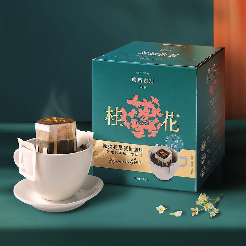 【Puro Coffee】Original Picked Fruit Filter Coffee - Osmanthus (10g*6pcs/box) - Coffee - Other Materials 