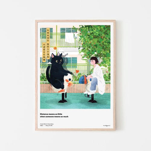 missquai missquai 給香港的情書系列A3海報 - 組合