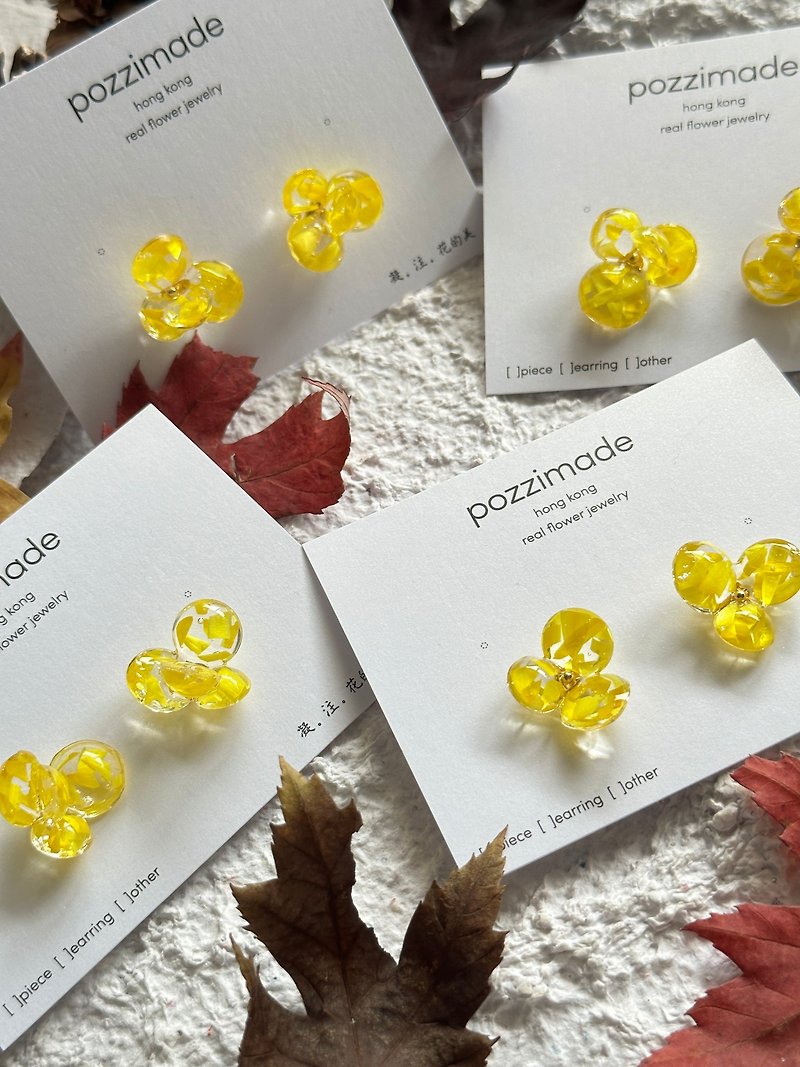 Larmes - Shiny dried flower custom-made flower tear earrings - Earrings & Clip-ons - Plants & Flowers Yellow