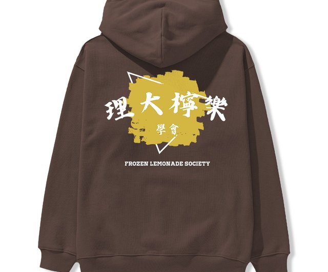 Chinese best sale lemonade hoodie