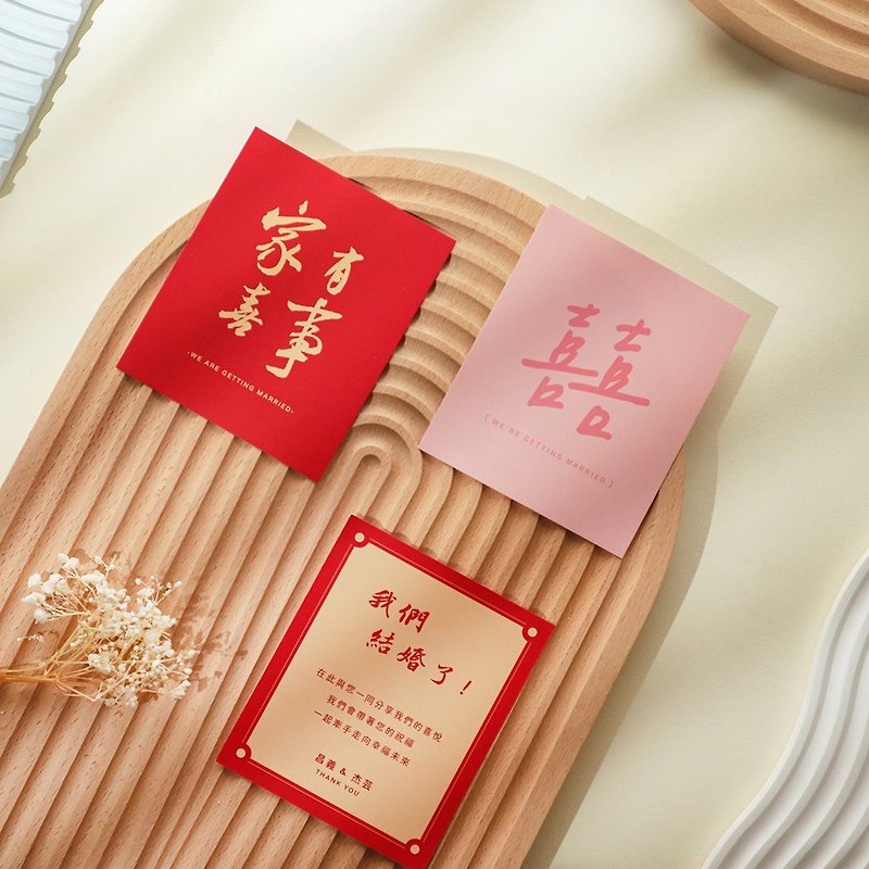 [Customized wedding cake card] Small quantity of customized wedding cake card, wedding notice card, designer style envelope - การ์ด/โปสการ์ด - กระดาษ สีแดง