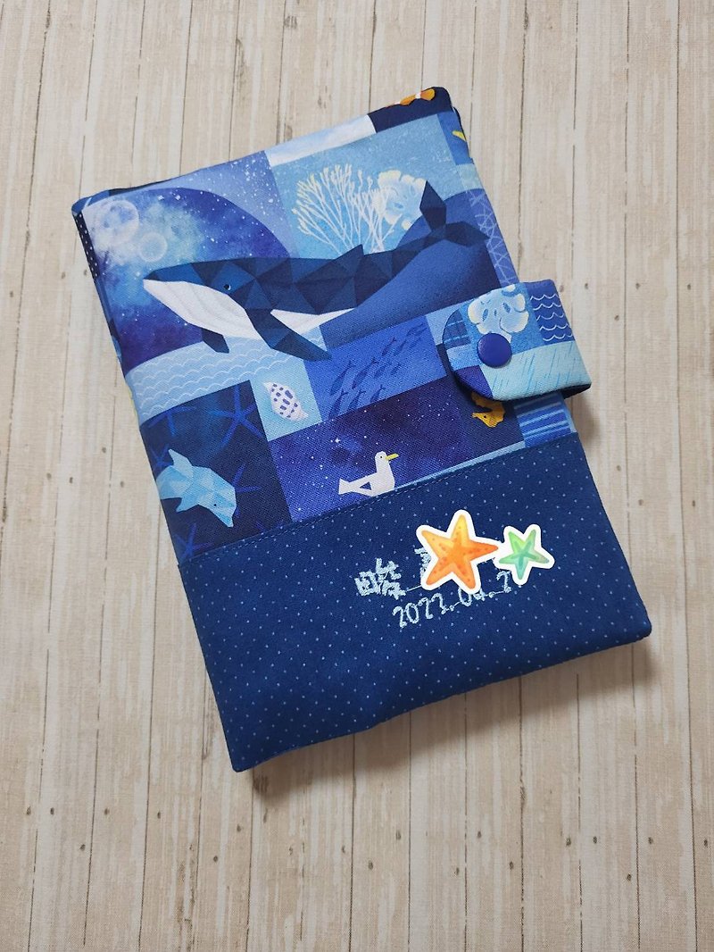 Sea World can embroider words baby manual cover children's manual cover mother manual cover book jacket - ของขวัญวันครบรอบ - ผ้าฝ้าย/ผ้าลินิน สีน้ำเงิน