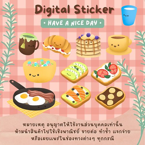 ayeerstudio Have a Nice Day | 20 Breakfast Digital Sticker