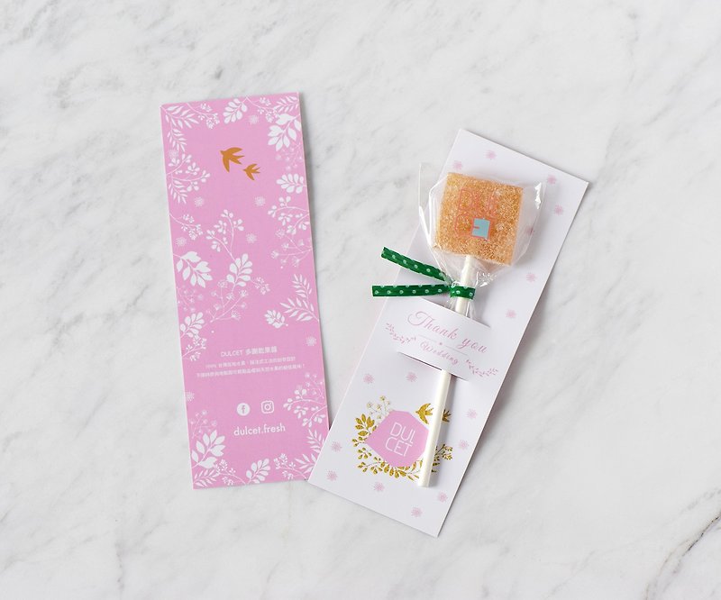 【DULCET dried jam】 wedding small objects - square Bang Bang paper lining (50 into) - Snacks - Fresh Ingredients 