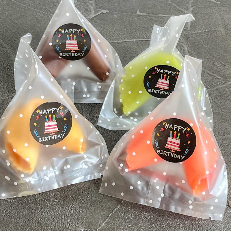 Birthday gift, wedding souvenir, customized lucky fortune cookie, graduation party table gift, second entry gift, water gift - คุกกี้ - อาหารสด หลากหลายสี